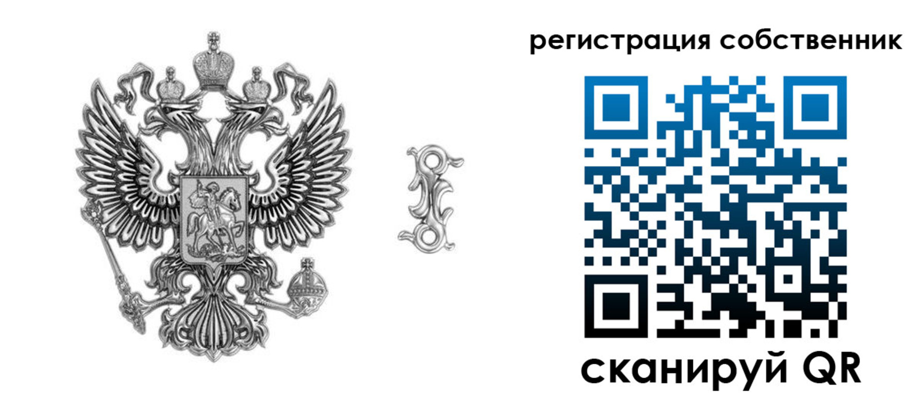 прописка для школы в Медвежьегорске